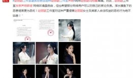 娱乐圈吃瓜网友微博,揭秘明星幕后故事，揭秘娱乐圈真相